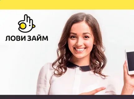 Мфо займ loans selection
