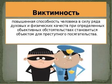 Обладают улучшенной способностью