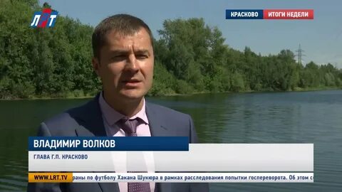 Неделя красково