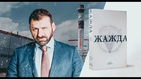 Книга игоря