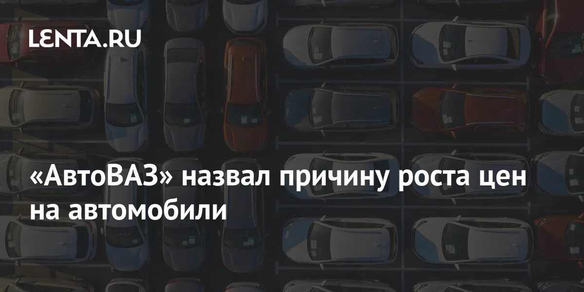 Подорожание авто с 1 апреля 2024 года