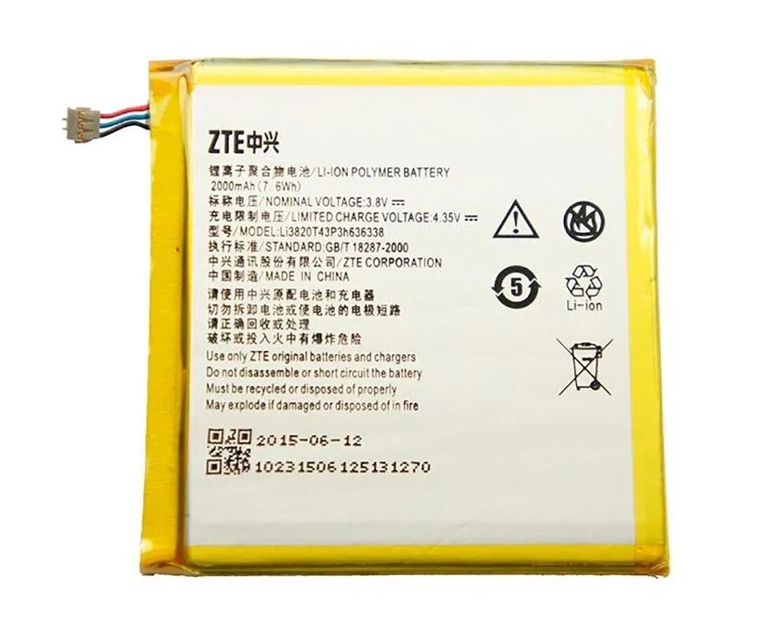 Аккумулятор для телефона zte. Аккумулятор для ZTE u795. Аккумулятор для ZTE Blade v6. Аккумулятор для телефона ZTE Blade 10. ZTE 8000 батарея.