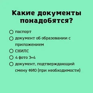 Западно уральский институт экономики