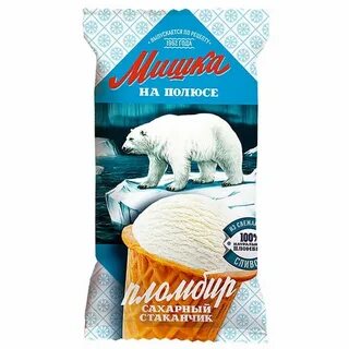 Мишка на полюсе