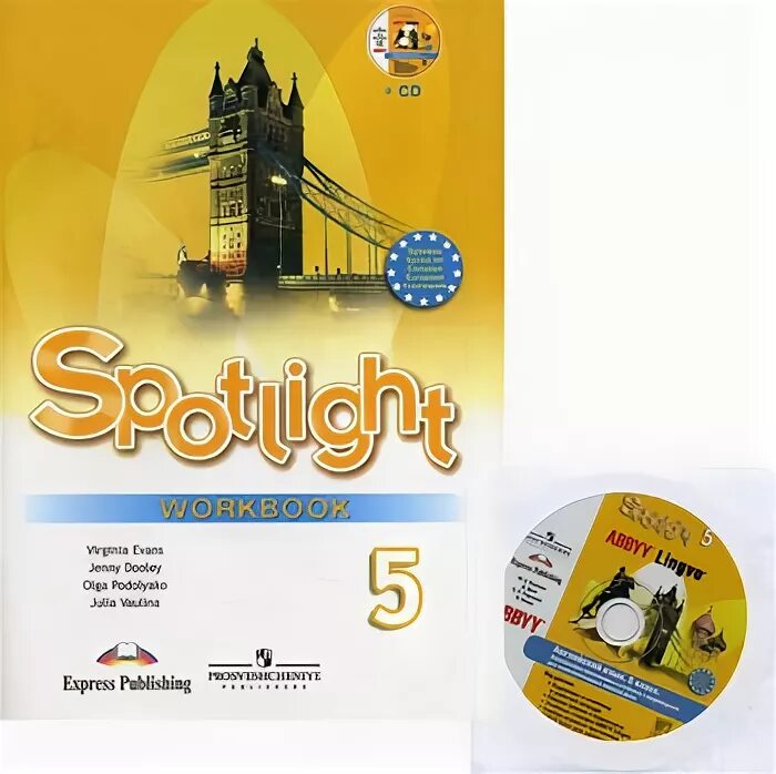 Английский язык sporting 5. Тетрадь спотлайт 5 класс рабочая тетрадь. Workbook Spotlight 5 класс ваулина. Английский спотлайт 5 рабочая тетрадь. Спотлайт 5 Workbook.