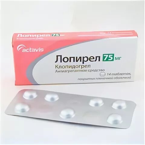 Лопирел таблетки. Иногрел 75мг. Лопирел 75. Лопирел таб ППО 75мг №28.