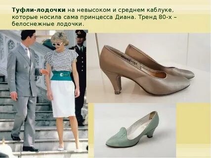 Презентация 80 лет