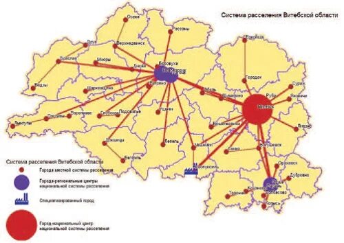 Расселение по крт. Вологодская область система расселения. Система расселения Оренбург. Система расселения Тюменская область. Система расселения Харьковской области.