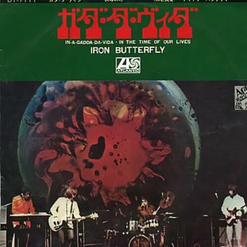 In a gadda da vida. Iron Butterfly in-a-Gadda-da-vida обложка. Iron Butterfly in-a-Gadda-da-vida 1968. Iron Butterfly. Группа Iron Butterfly.