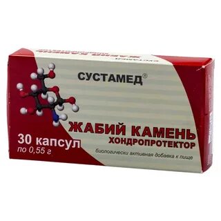Жабий камень