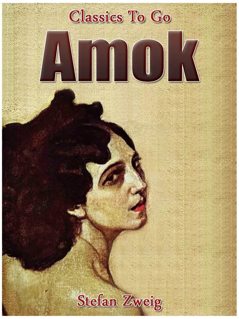 Амок цвейг содержание. Цвейг амок. амок цвейг иллюстрации.