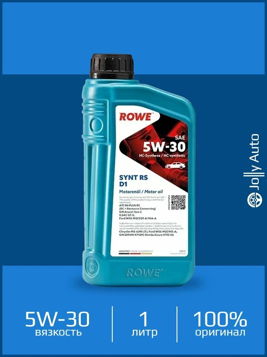 Hightec multi synt dpf 5w 30. Hightec synt rs d1 sae 5w-30. моторное масло rowe hightec synt rs dls 5w30. rowe 5w40 synt rsi. rowe hightec synt rs dls sae 5w-30.