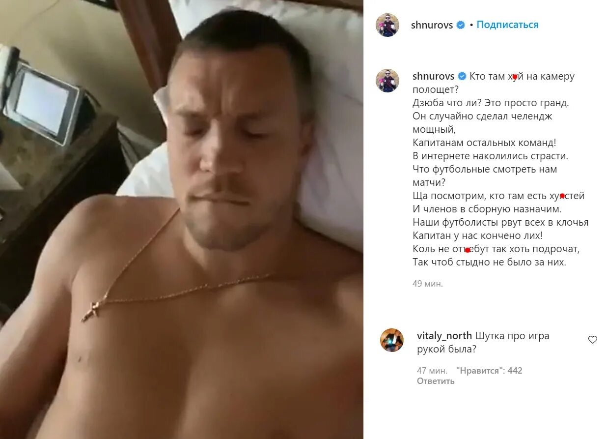 Дзюба Дрочит Комментарии