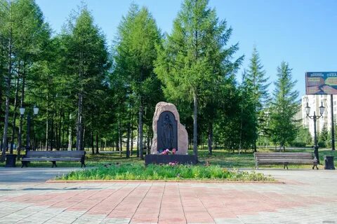 Нерюнгри где