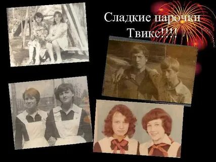 Спустя 30