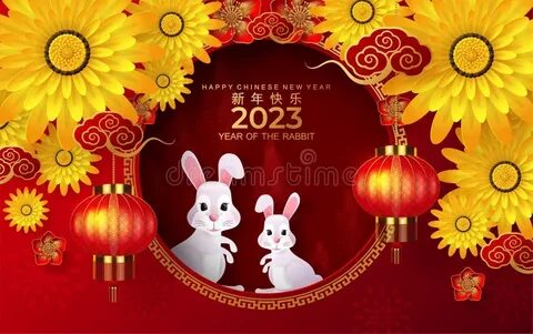 Видео с китайским новым годом 2024