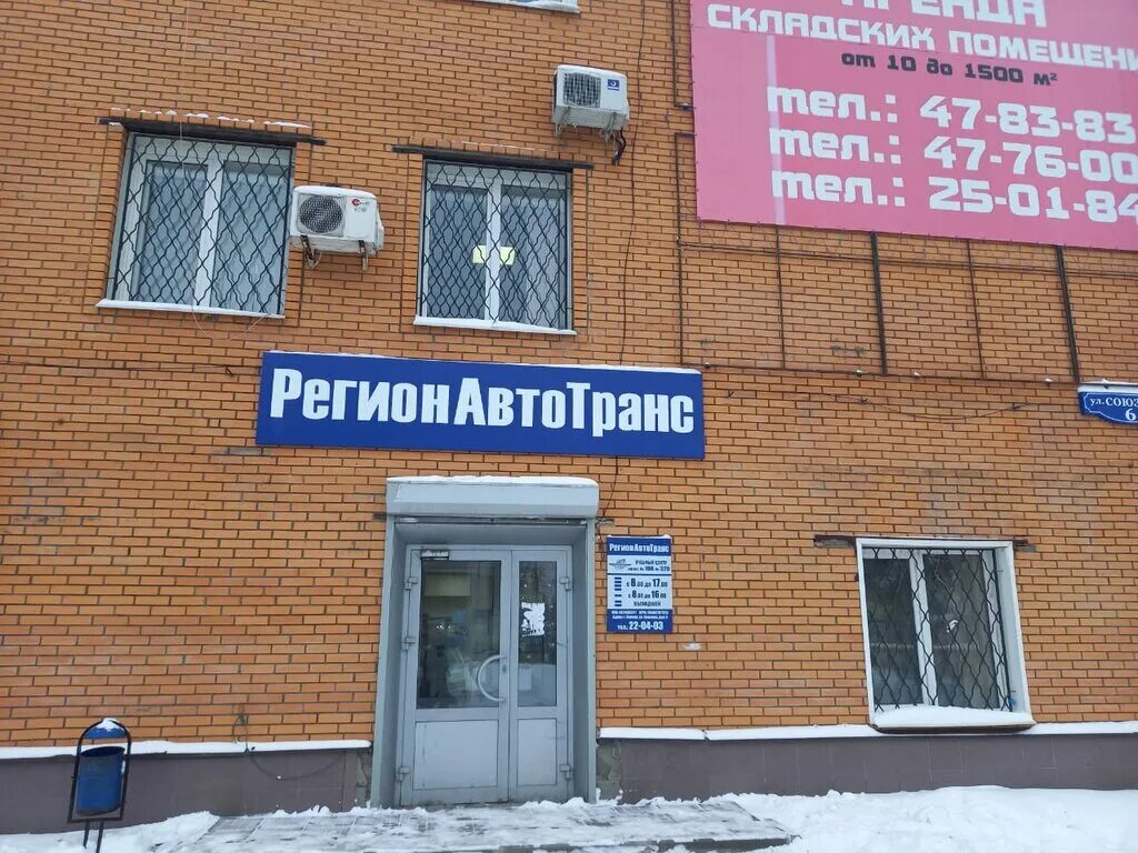 липецк, ул. центр повышения квалификации липецк. ул. институт развития образования липецкой области. центр повышения квалификации липецк.