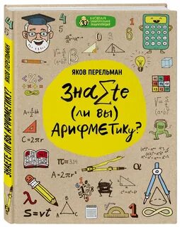 Книга яка