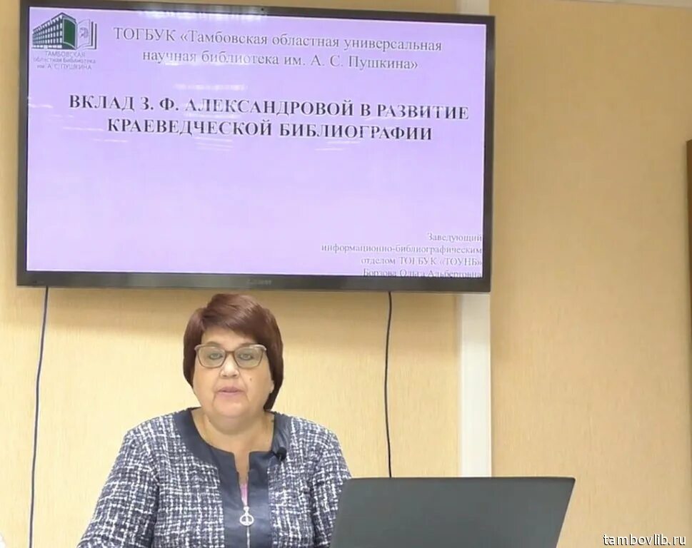 всероссийские научные чтения 2022. всероссийские научные чтения 2022. всероссийские научные чтения 2022. москва рггу преподаватели. всероссийские научные чтения 2022.