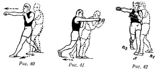 дистанции в боксе. дальняя дистанция в боксе. школы учение боксу. чувства дистанции в боксе как. дальняя дистанция в боксе.