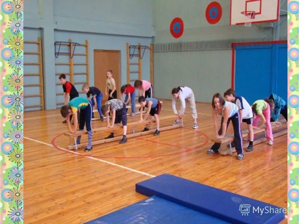 решу физру. решу физру. решу физру. школьники уроках физической культуры. решу физру.