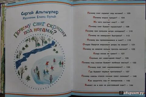 Прочитайте стихотворение граубина выпишите все глаголы