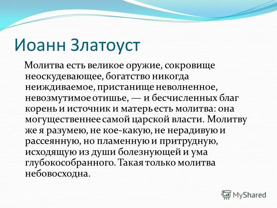 слова с корнем благ. корни растений. слова с корнем благ. благо корень. слова с корнем благо.