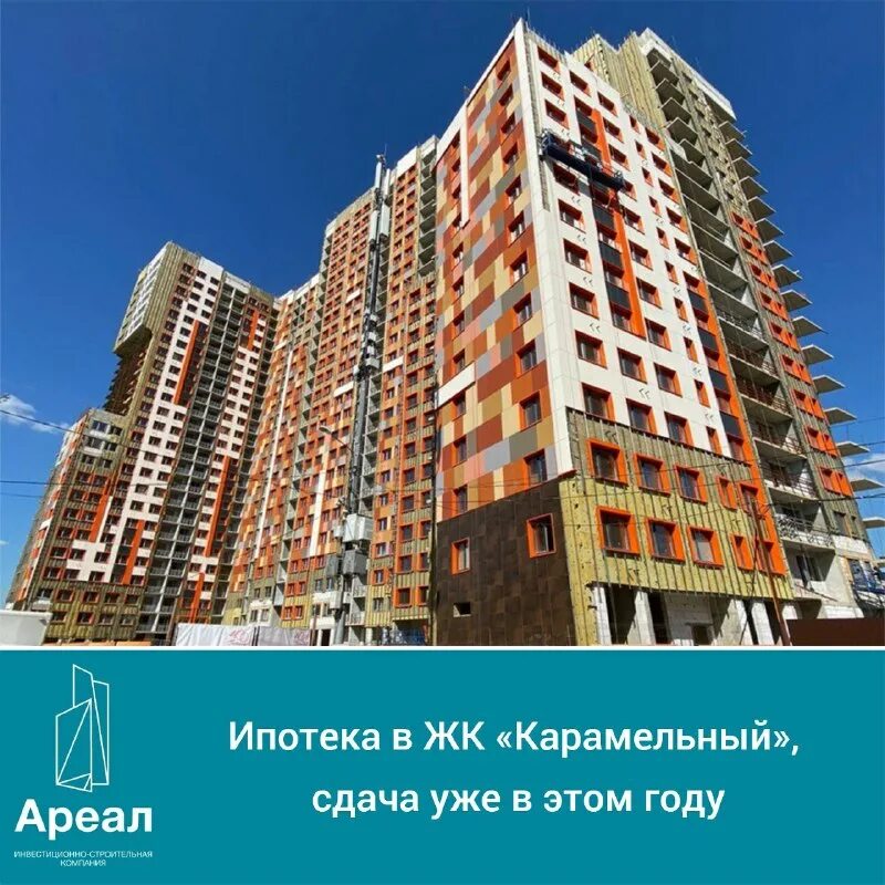 Ипотека с господдержкой условия. Господдержка ипотека 2020 2024. Ипотека с господдержкой 2020. Ипотека с господдержкой. Сниженная ставка по ипотеке.