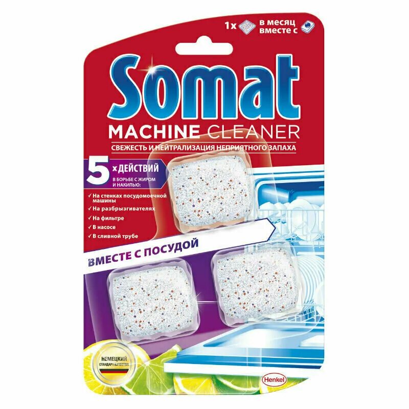 Таблетки для очистки посудомоечной. Очиститель Somat Machine Cleaner. Somat чистящее средство для посудомоечных машин Machine Cleaner 3х20 г. Somat средство машин клинер 3 20г. Таблетки для чистки посудомоечных машин Сомат.