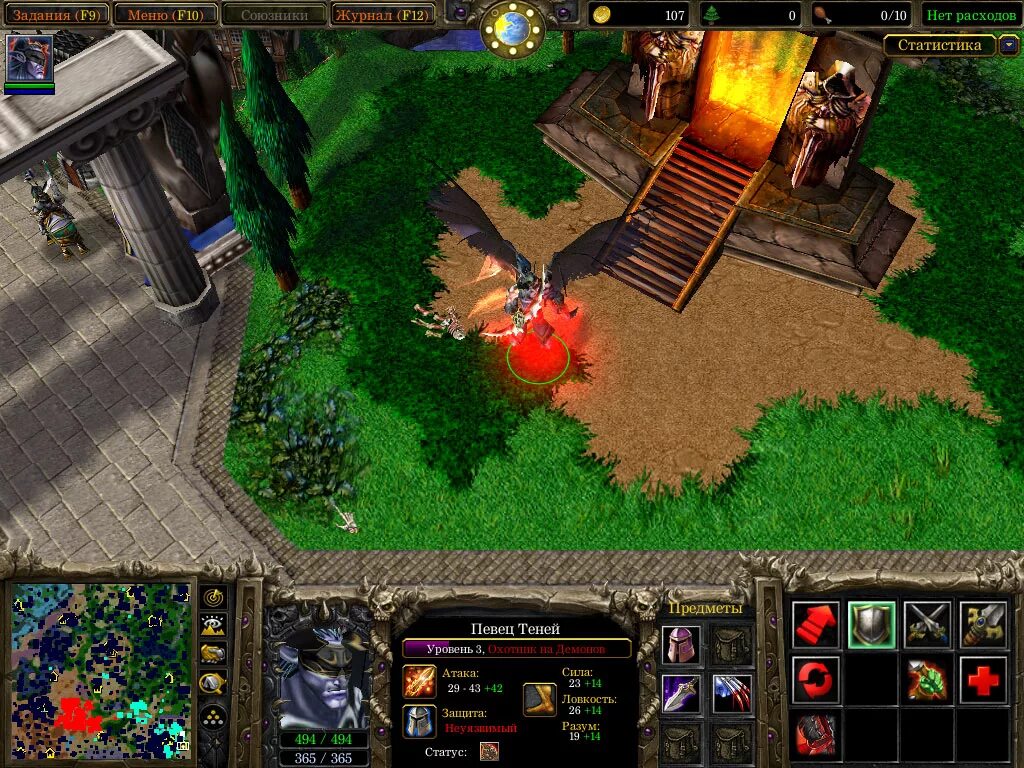 Варкрафт 3 файлы. Варкрафт 3 рпг. фрозен трон рпг. trinity rpg warcraft 3. варкрафт игра карта.