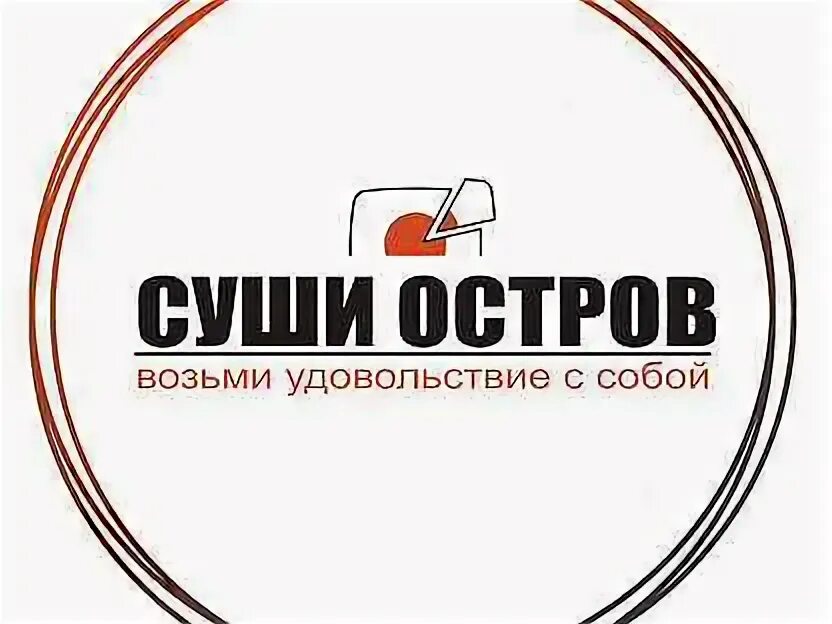 Цех бортового питания аэропорта. Работа в шебекино свежие вакансии. Работа в шебекино свежие вакансии. Бзс монокристалл шебекино. О.