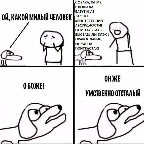 Как можно заменить слово умственно отсталый Умственная отсталость: ее степени, причины, признаки, лечение у детей