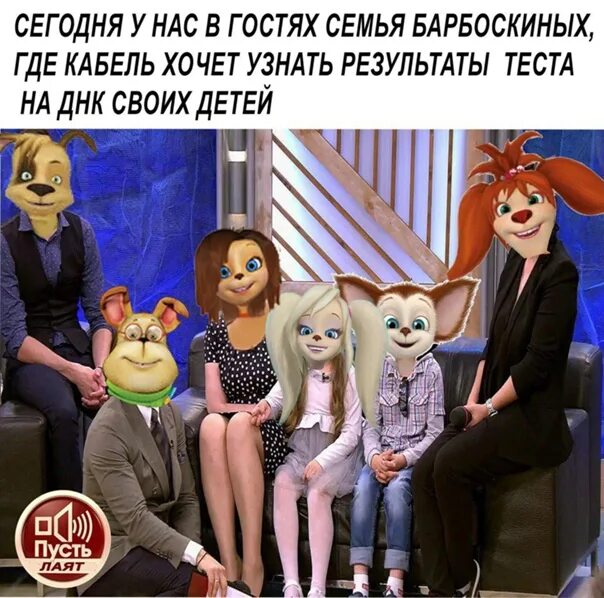 #барбоскины #мем #ржака #ihavethisthingwithplants #brawlstars - YouTube