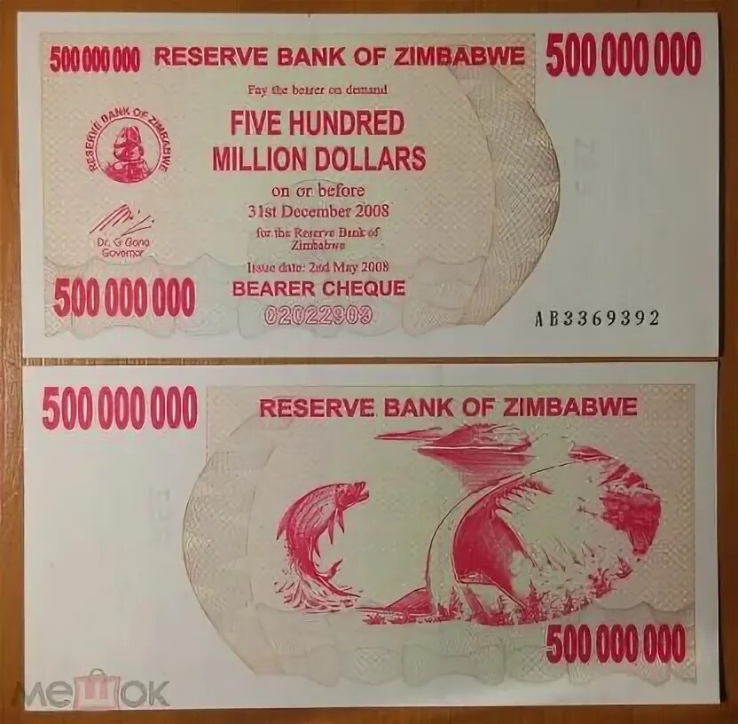 2008 долларов в рублях. 500 Миллионов долларов Зимбабве. 500000000 Долларов. 1000000 Зимбабвийских долларов. Банкнота Зимбабве 500 миллионов долларов 2008.