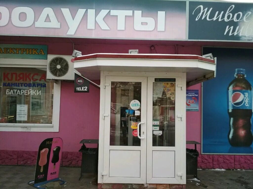 Кирова 38 калуга. Кирова 38 на карте. Бархат мурманск фотостудия мурманск. Кирова 32 мурманск. Кирова 38 мурманск фотостудия.
