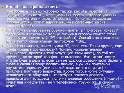 Сообщение на тему азовское море