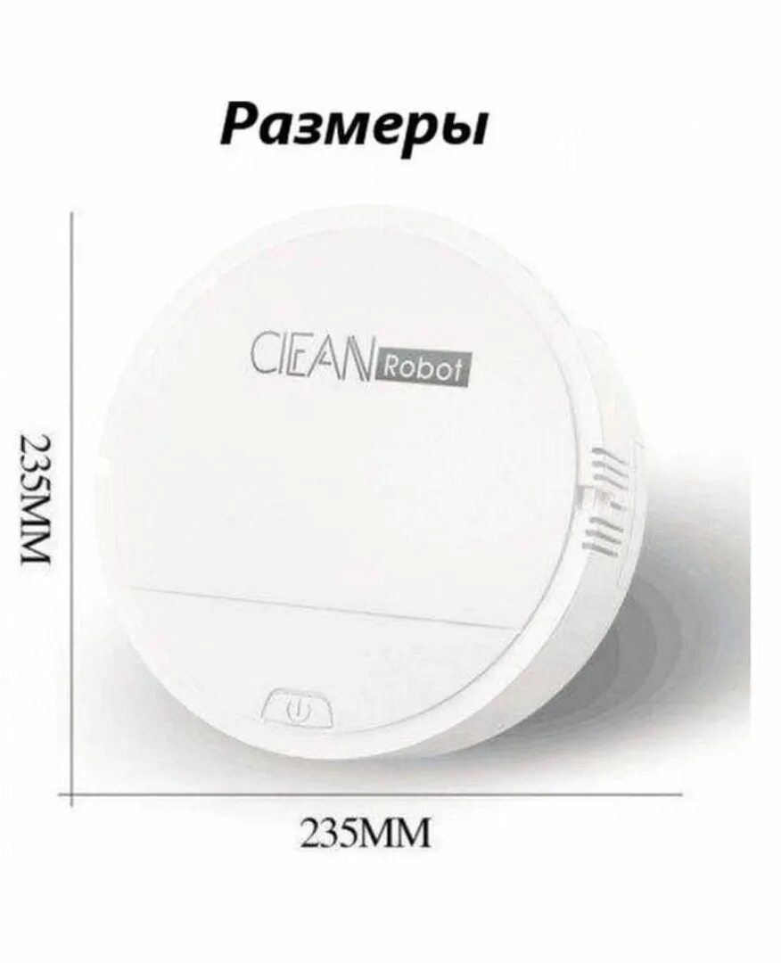 Клеан робот. Робот пылесос robot cleaner 3 in 1. робот пылесос vacuum cleaner 3 in 1. робот пылесос mopping robot rs6. робот пылесос robot clean rs5.