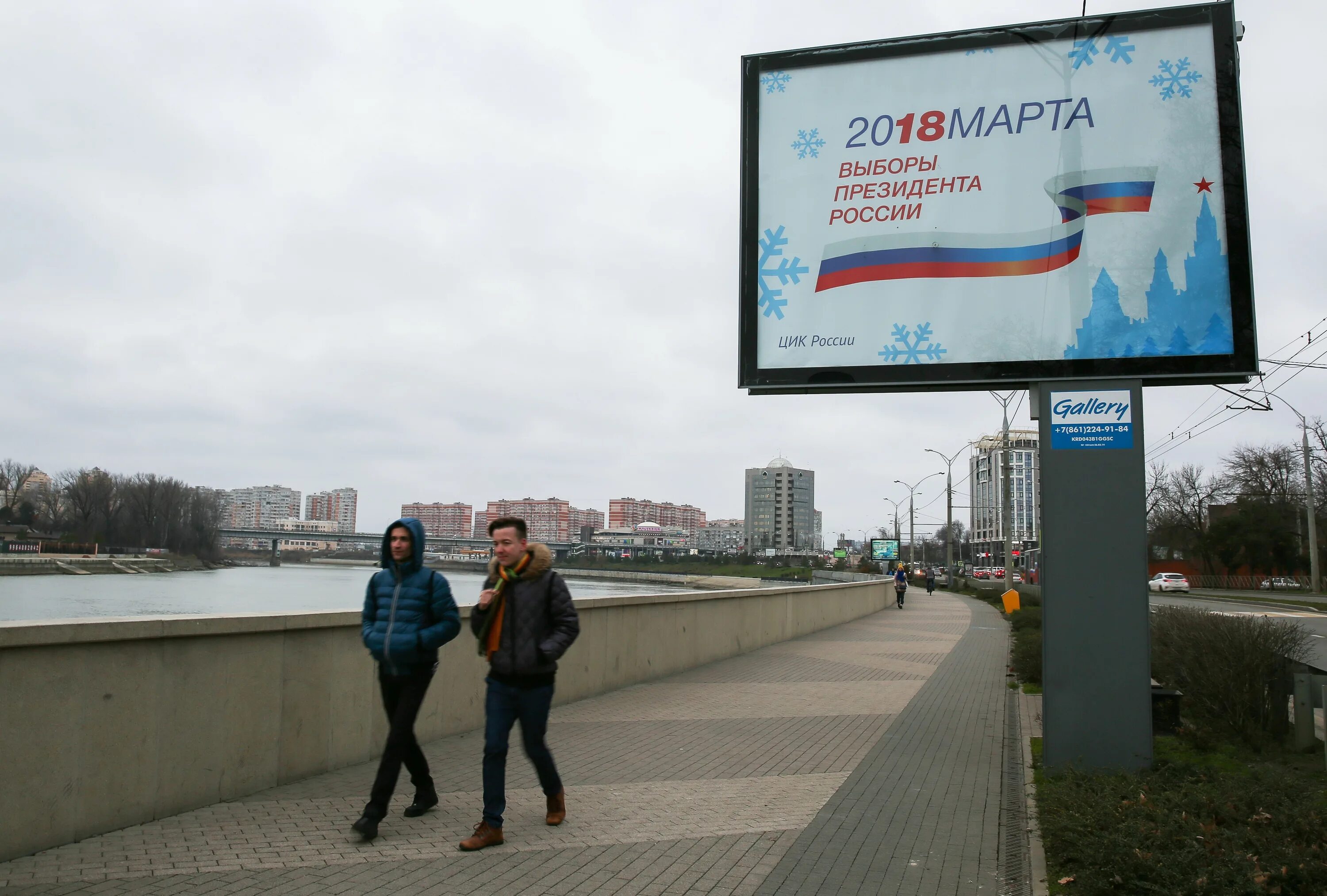 Предвыборная агитация Путина. Предвыборный баннер. Предвыборная агитация Путина 2018. Предвыборная агитация по выборам президента РФ наступает.