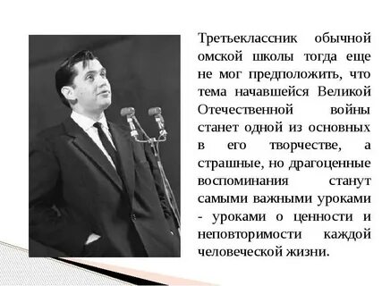 Стих концерт