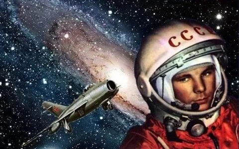 Космический полет юрия гагарина
