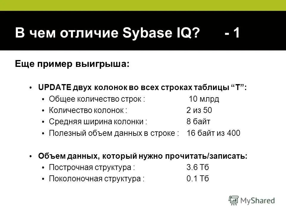 10 строк. 10 строк