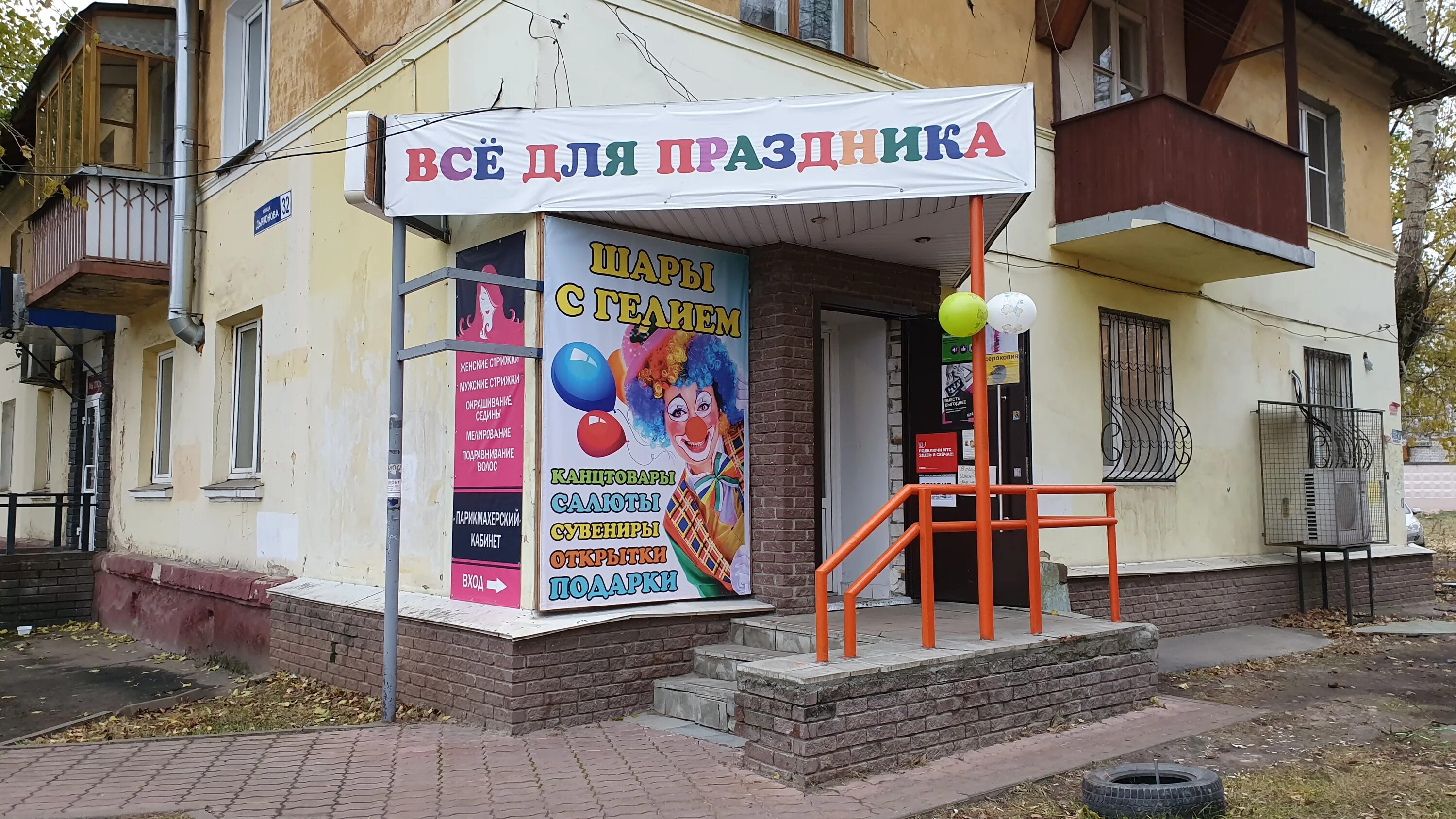 Белинского 32 квадратная башня нижний новгород. Нижний новгород, улица белинского, 32. А 32 нижний новгород. А 32 нижний новгород. Улица большая печерская нижний новгород.