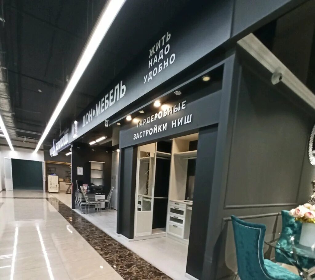 3 этаж воронеж