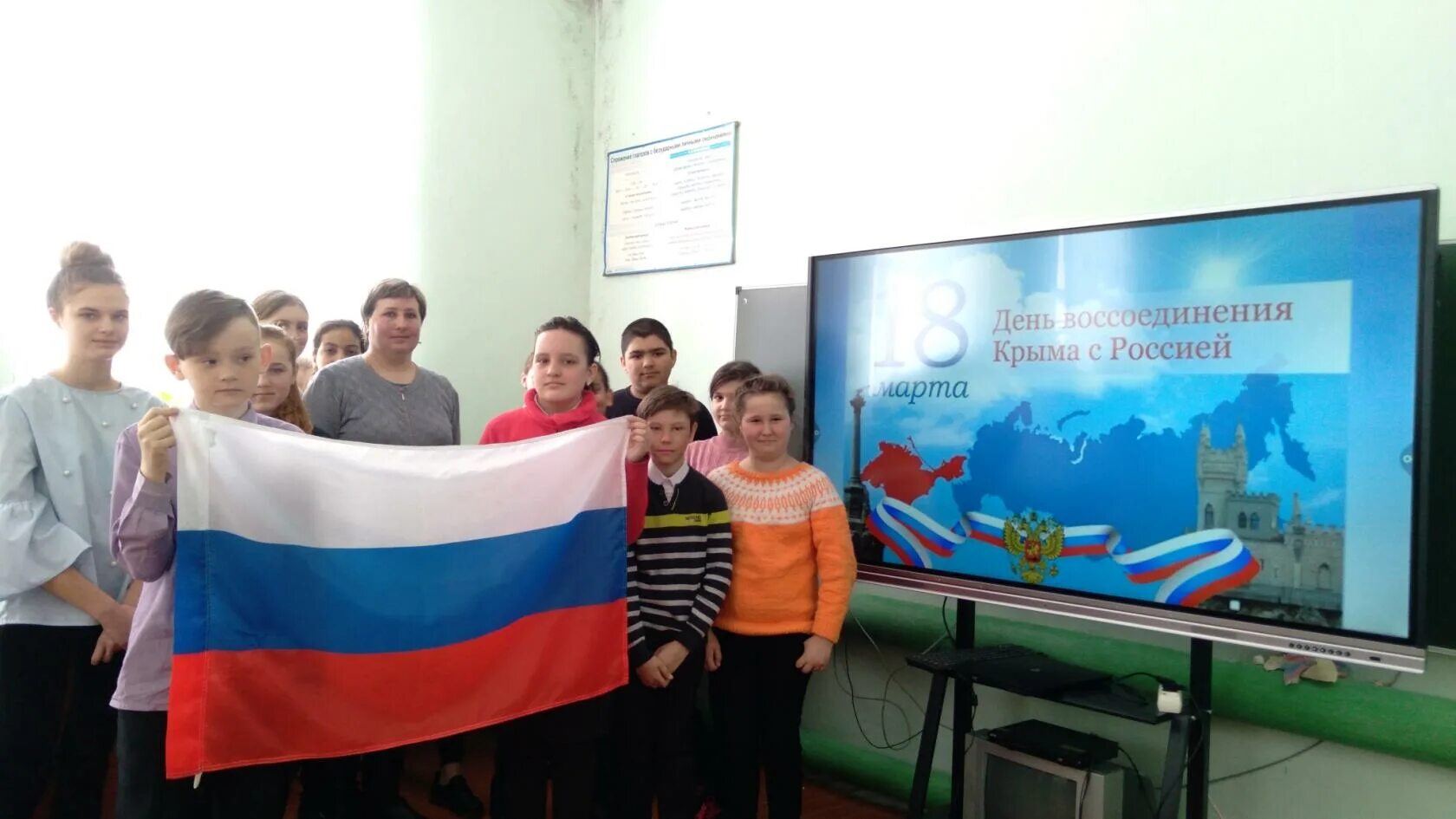 сценарий день воссоединения крыма. день воссоединения крыма. материалы для дня воссоединения крыма с россией. день воссоединения крыма с россией. воссоединение крыма с россией.