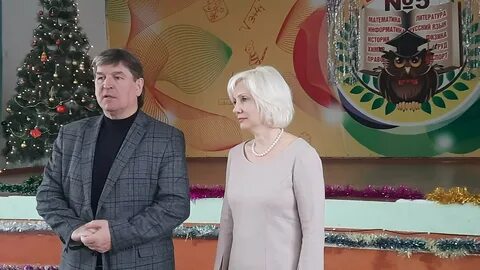 Директора школ орла