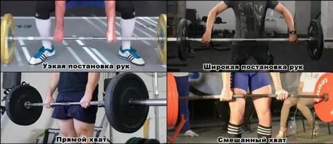 Узко поставленные