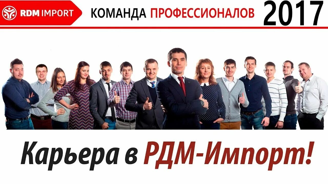 Трансторгимпорт отзывы