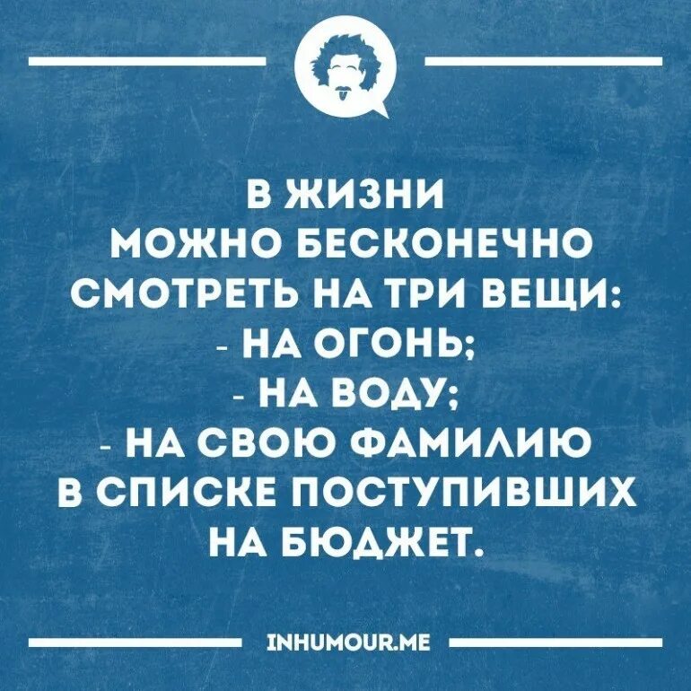 Можно бесконечно удивляться