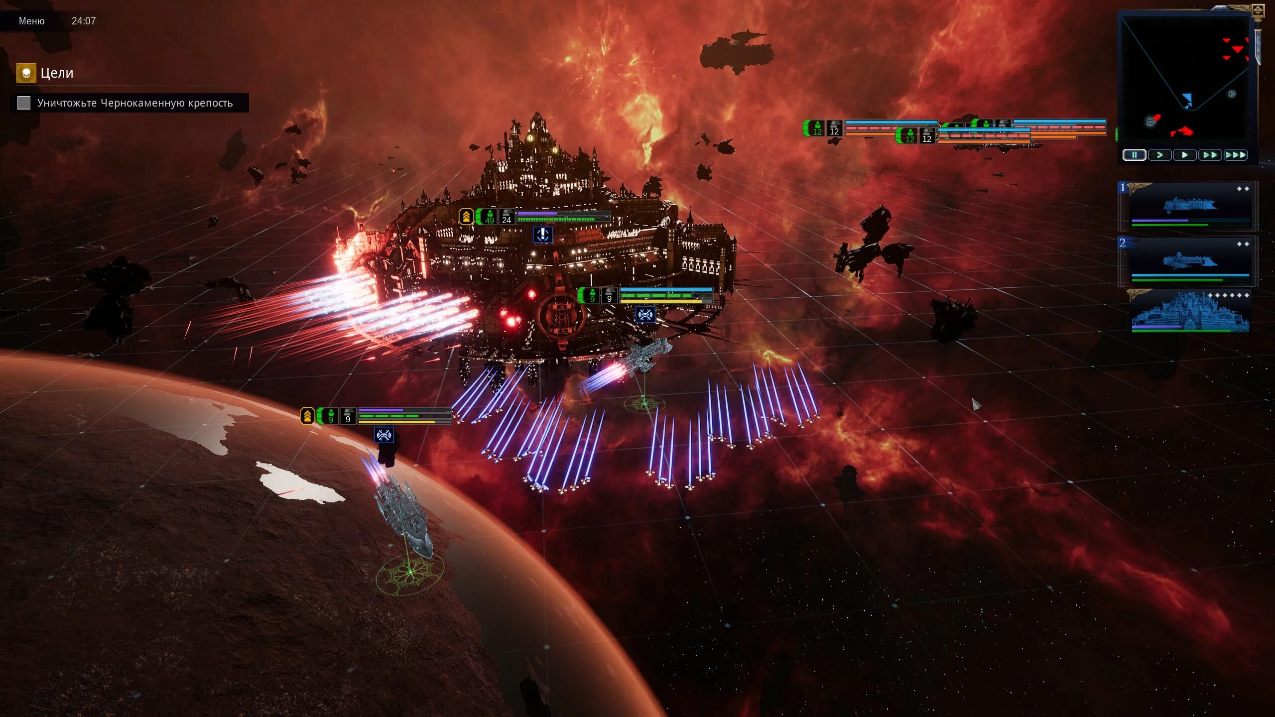 бателфилд готик армада 2.