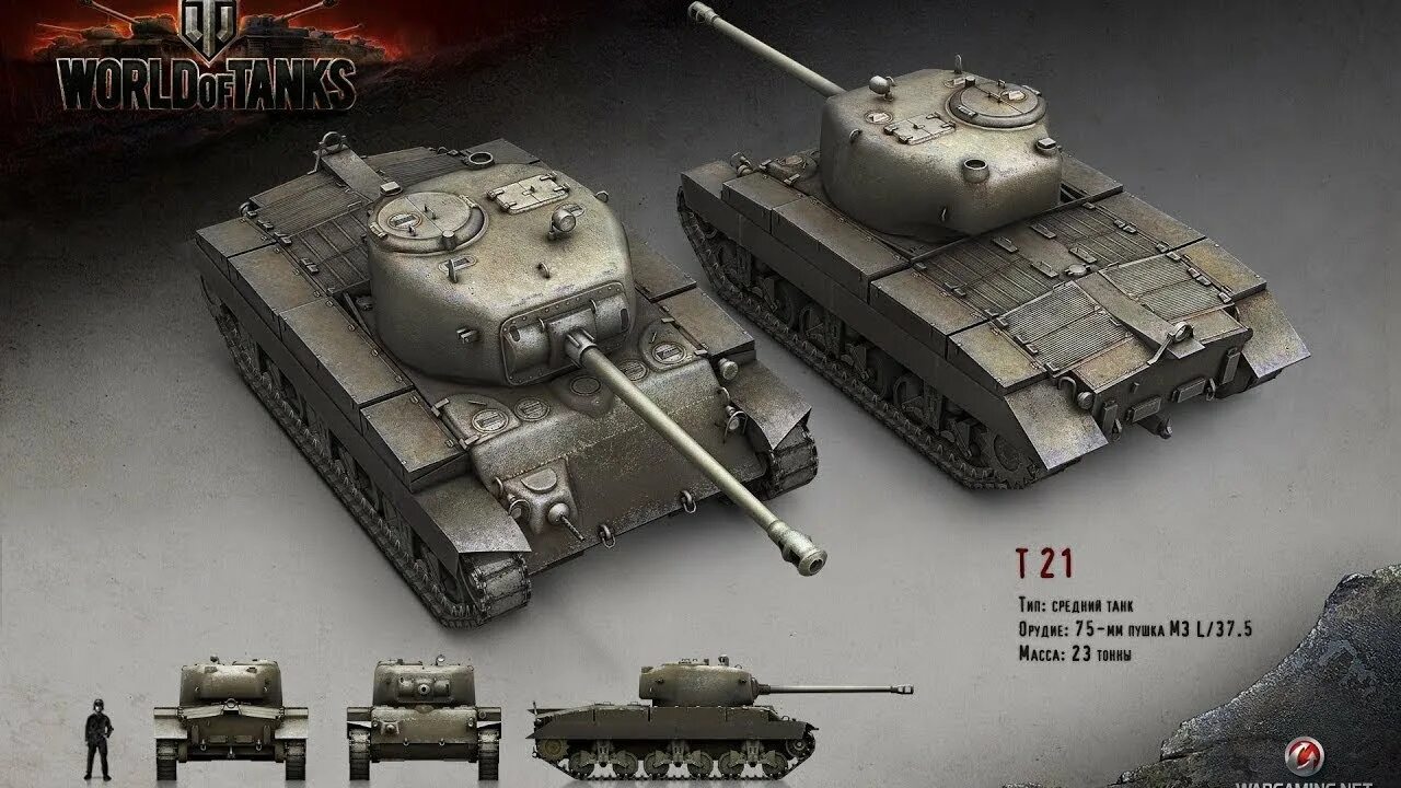 1 т 21
